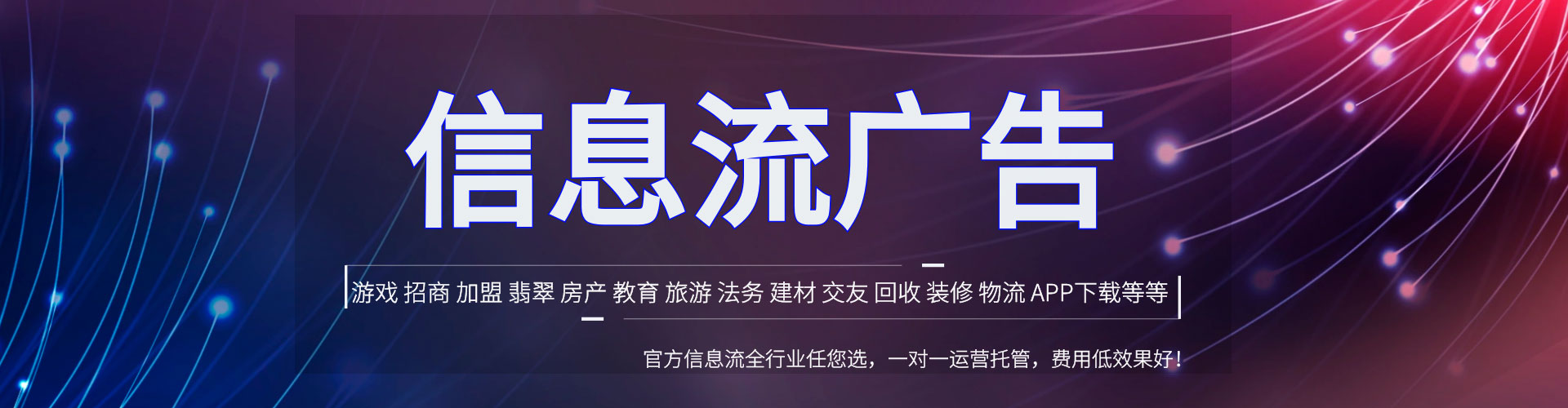 乌海百度充值返点