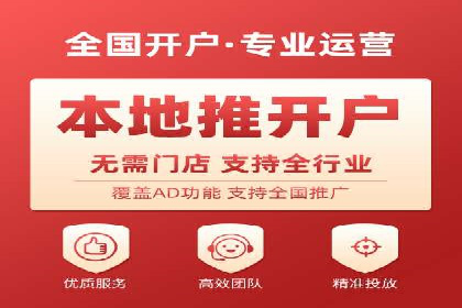 百度关键词推广价格趋势分析：未来市场预测